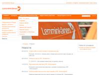 Lemmink&auml;inen Group - �������